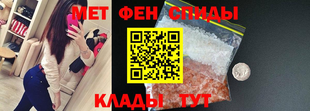 АМФ Розовый Спасск-Дальний