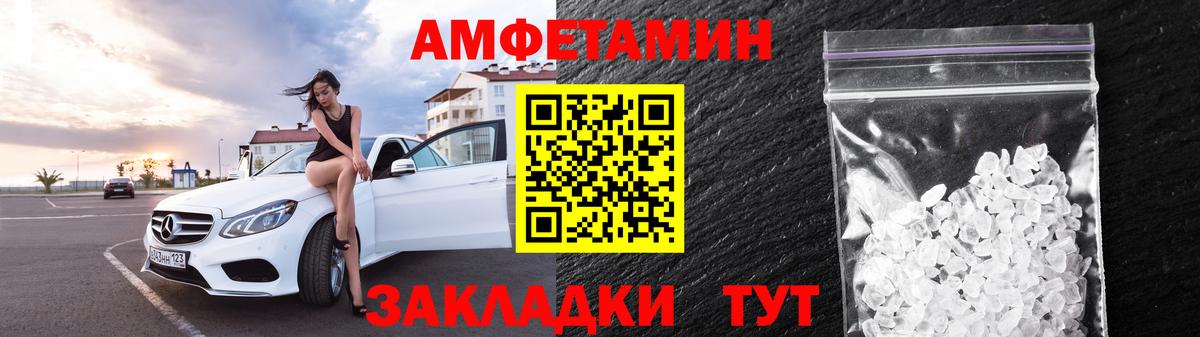Спасск-Дальний  АМФ 97%  АМФ  Вход с VPN 