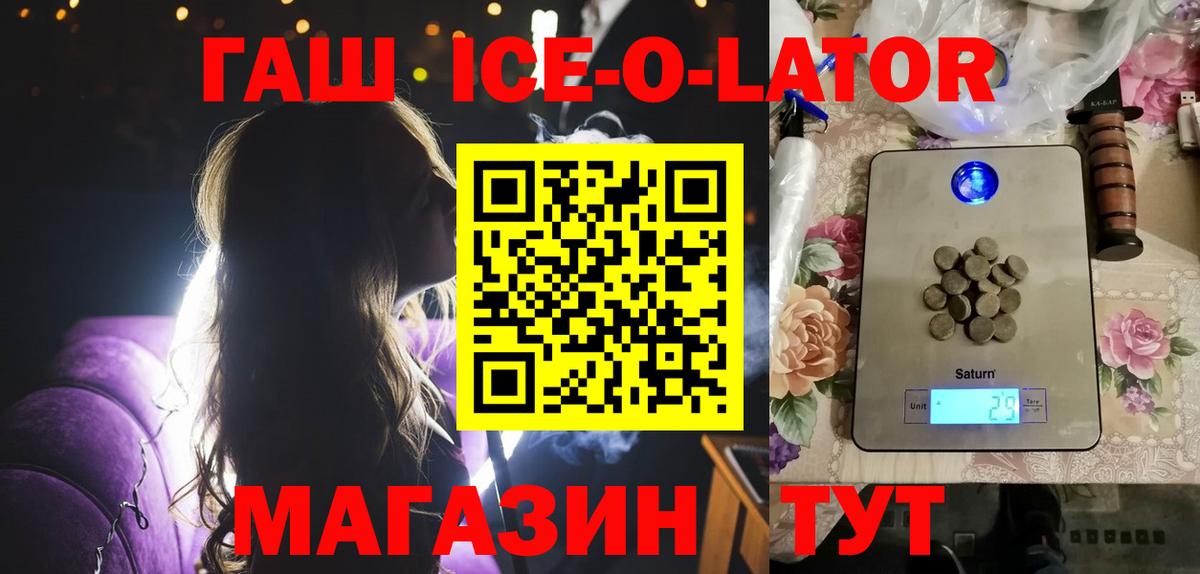 Гашиш 40% ТГК  Вход с VPN  Спасск-Дальний  ГАШ 40% ТГК 