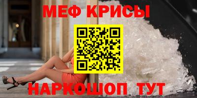 первитин Рязань