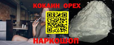 спайс Рузаевка