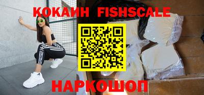 кокаин премиум Рыбинск