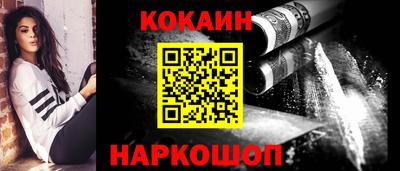 спайс Рузаевка