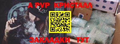кокаин премиум Рыбинск