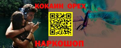 первитин Рязань