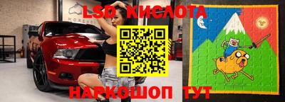 кокаин премиум Рыбинск