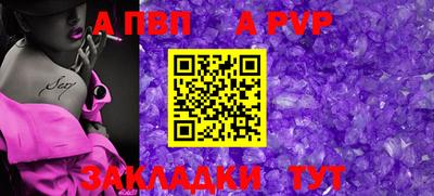 спайс Рузаевка