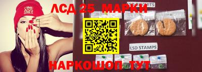 спайс Рузаевка