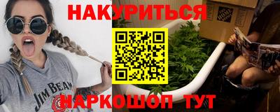 кокаин премиум Рыбинск