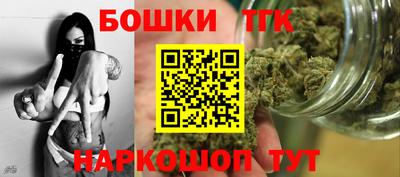 кокаин премиум Рыбинск