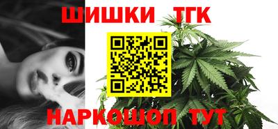 кокаин премиум Рыбинск