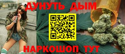 спайс Рузаевка