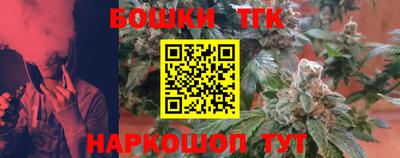 спайс Рузаевка