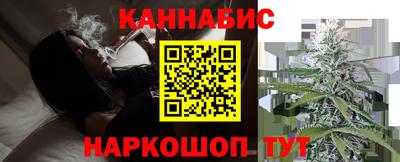 спайс Рузаевка