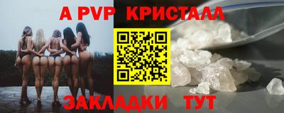 кокаин премиум Рыбинск