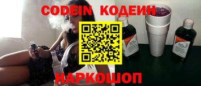 кокаин премиум Рыбинск