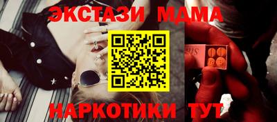спайс Рузаевка