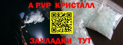 первитин Рязань