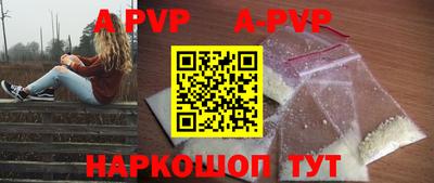 спайс Рузаевка