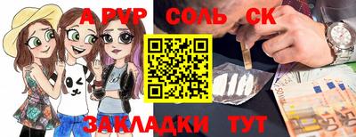 первитин Рязань