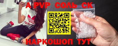 кокаин премиум Рыбинск