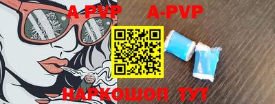 первитин Рязань
