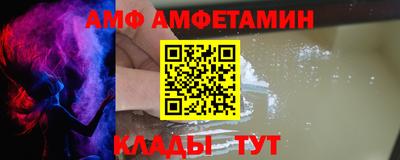спайс Рузаевка