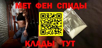 спайс Рузаевка