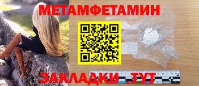 кокаин премиум Рыбинск