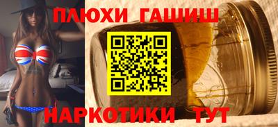 первитин Рязань
