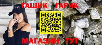 спайс Рузаевка
