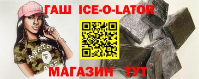 спайс Рузаевка