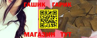 спайс Рузаевка