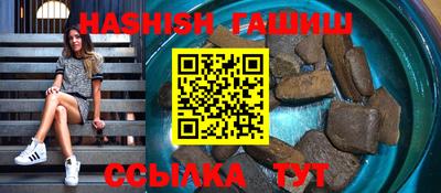 кокаин премиум Рыбинск