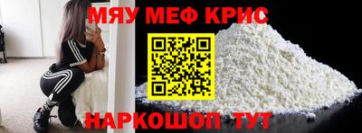 спайс Рузаевка