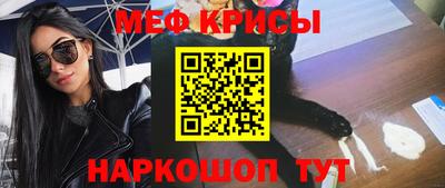 кокаин премиум Рыбинск