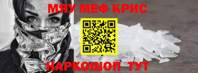 первитин Рязань