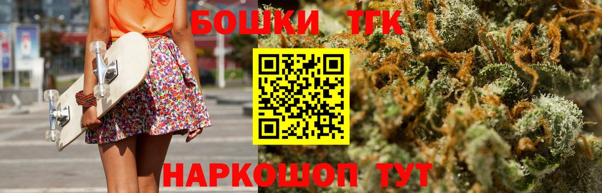 Бошки Шишки планчик Спасск-Дальний